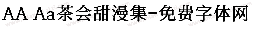 AA Aa茶会甜漫集字体转换